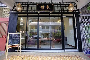 Wood Work House Hotel George Town